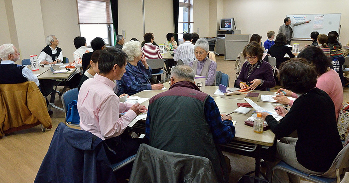 英会話サロン(2015年) 英会話サロン(2015年)